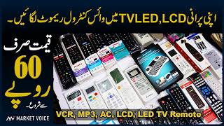 TV Remote Rs 60 | Voice Control Remote Wholesale Market | Universal Remote, AC Remote, LED Remote