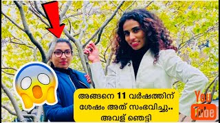 അങ്ങനെ 11 വർഷത്തിന് ശേഷം അത് സംഭവിച്ചു..അവള് ഞെട്ടി😱😰🥵😘CANADAVILLAGES#TORONTO#TRAVELVLOGS