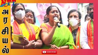 திருமாவுக்கு Bad time start |  Gayathri Raghuram Speech against Thirumavalavan | NTT 24x7