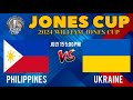 PHILIPPINES SGA vs UKRAINE | WILLIAM JONES CUP 2024 Men's Basketball | LIVE Score