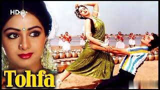 Pyaar Ka Tohfa Song /Himmatwala  Movie Shree Devi ,Jitendra Superhit song❤️❤️❤️❤️ #Asvi Melodies