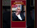 Advocate Gopala Krishna kalanidi About Assigned Lands Registration | #legaladvice #lawtips #shorts