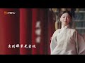 《尚食》尚食之路！吴谨言逆袭收获爱情！ royal feast【芒果tv心动频道】