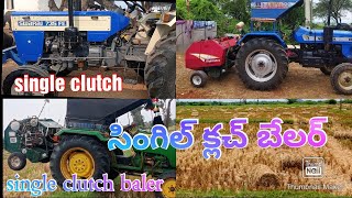 #single clutch tractor baler       #swami క్లచ్ ట్రాక్టర్ కి బేలర్ రెడీ