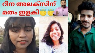 ജൂത പെണ്ണിന് മതം ഇളകി മതം തീർത്തത് മുസ്ലിംസിനെതിരെ |msism| |Israel|