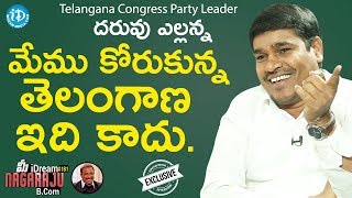 Telangana Congress Leader Daruvu Yellana Full Interview || మీ iDream Nagaraju B.Com #181