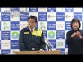 【ノーカット】新規感染初の１千人超　岐阜県知事が会見　新型コロナウイルス