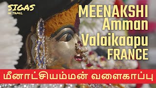 Meenakshi Amman Valaikaapu in France