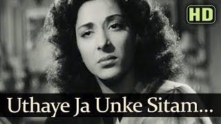 Uthaye Ja Unke Sitam (HD) - Andaz Songs - Nargis - Dilip Kumar - Lata Mangeshkar