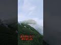 中央アルプス 空木岳 登山 縦走登山