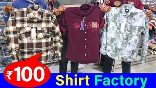 Premium Branded Men Shirt  ₹100 💰 Manufacturer of Mens Shirt, Kids Shirt - Ludhiana Wholesale Market