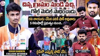 Rohan Ramineni Exclusive Interview | 11th Commonwealth Karate Championships Gold Medalist | SumanTV