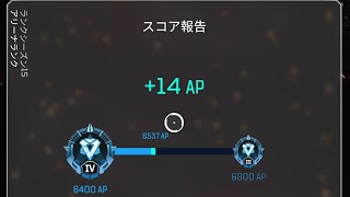 アリマス目指してリニアを使いこなせ！！ 【apexアリーナランク】【リニア】