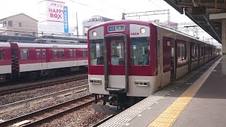 近鉄 南大阪線 6620系 6624F 普通 古市行き 大阪阿部野橋駅 河内天美駅  20230504