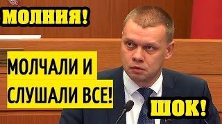 ДЕПУТАТ СТУПИН СИЛЬНАЯ РЕЧЬ ДЕНЬГИ НАЛОГОПЛАТЕЛЬЩИКОВ УХОДЯТ НА КРАСИВУЮ ЖИЗНЬ ЧИНОВНИКОВ! БЕСПРЕДЕЛ