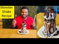 monster shake recipe | best monster shake in kollam | very tasty monster shake | chocolate shake