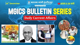 MGICS Bulletin: Daily Current Affairs - December 24, 2024 | Latest Updates | Current Affairs Today