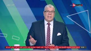 ملعب ONTime - حلقة السبت 15/10/2022 مع أحمد شوبير - الحلقة الكاملة