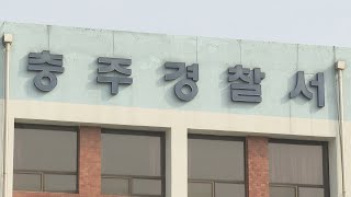 충주 총선 후보 '돈 봉투 의혹' 연루된 70대 숨진 채 발견 / 연합뉴스TV (YonhapnewsTV)