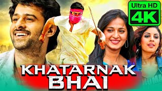 Khatarnak Bhai (4K ULTRA HD) - Prabhas Superhit Bhojpuri Dubbed Movie | Anushka Shetty, Sathyaraj