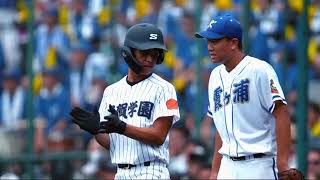 霞ケ浦―滋賀学園 1回表【第106回全国高校野球選手権大会】