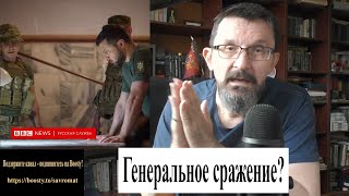 Если бы войны выигрывали приказами... - зачем Зеленский раскрыл военные планы Украины?