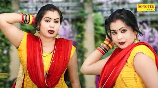 घुघट का फटकारा I Ghughat Ka Fatkara I Aarti Bhoriya Dance I Latest Dance Song I Sapna Entertainment
