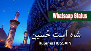 Muharram Status 2023 | Muharram Whatsapp Status Video | Muharram Status 2023 | Hussain