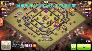 【クラクラ】TH8ドラッシュ全壊　11月9日クラン戦