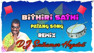 Manjja Padha Padha Pathangi Padha Padha  Bithiri Sathi 2021 Patang Song Dj Remix Dj Saikumar Hegdoli