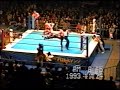 tokimitsu ishizawa u0026 yuji nagata vs shinjiro otani u0026 tatsuhito takaiwa 11 24 93