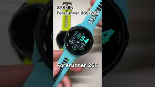 【GARMIN】最新モデルForerunner 965、Forerunner 265のディスプレイが綺麗すぎる！【詳細レビューは本編動画へ】