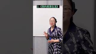 孩子如果不愿意读书，父母一定要陪孩子看看这三部节目。#英语 #零基础英语 #学英语#英語學習 #英語教學 #英語入門 #零基礎英語 #英語老師 #自然拼讀 #英语发音#shorts