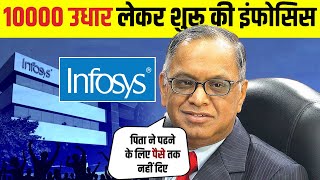 7 Engineers ने कैसे शुरू की Infosys? | How Infosys started? N.R.Narayana Murthy Biography