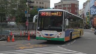 20220616 新竹客運 新竹市公車20路 Hino HS8JRVL-UTF