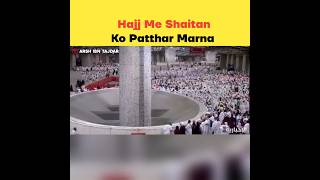 Shaitan ko patthar marna in Hajj | #shorts #hajj #hajj2023 #eid #eiduladha2023 #viral #trending