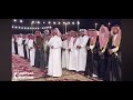 مقلاط الشريف سعد ابوصبا المهداوي وربعه الاشراف ال مهدي على الاشراف النعره في حفل الشريف صالح النعيري