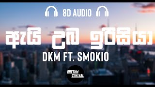 Ai Uba Irisiya (ඇයි උබ ඉරිසියා) - DKM ft. Smokio (8D AUDIO)🎧