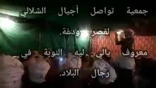 معروف يالي ليه النوبة في رجال البلاد.