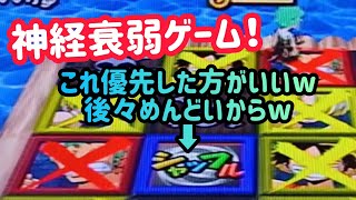 【ワンピース パイレーツカーニバル(番外編)】海賊カードあわせ(ノーマルゲーム)