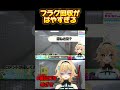 8番出口 あまりにもフラグ回収が早すぎるvtuber ⚠️悲鳴注意⚠️ shorts vtuber