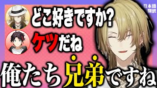 ルカがJPの先輩の明那と日本語で兄弟の契りを交わす【ルカ カネシロ/三枝明那/にじさんじEN日本語切り抜き】