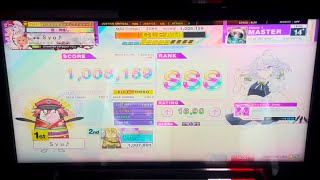 【CHUNITHM】ouroboros -twin stroke of the end- / MASTER 14+ SSS FULL COMBO（擦り）