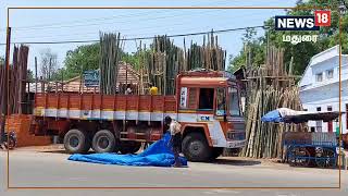 மதுரை மூங்கில் கடை தெரு பற்றி தெரியுமா? இங்க என்ன ஸ்பெஷல்?