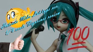 Hatsune Miku - 1/8 scale Lat.type ver.