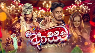 Asama (ආසම) - Shammi Fernando Ft @OOSevenofficial | Zack N | Gaishu G [Official Music Video]