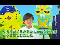 【交通安全動画】どうろとくるまのおやくそく　①とびだしにちゅういしよう