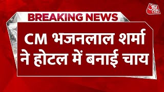 BREAKING NEWS: Bharatpur दौरे पर Rajasthan के CM Bhajanlal Sharma | Aaj Tak News