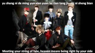 Super Junior M - 命運線 (Destiny) [English subs + Pinyin] HD