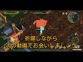 【地球最後の日】復習編 ！壁抜けraid講座＋エンジン回収と応用編 ！　ldoe last day on earth